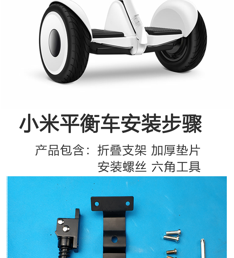 xe thăng bằng ninebot Millet xe thứ 9 cân bằng cộng với phụ kiện đá khung 9th xe cân bằng chân mini hỗ trợ chân đế đặt silicone - Smart Scooter 	xe thăng bằng hà nội