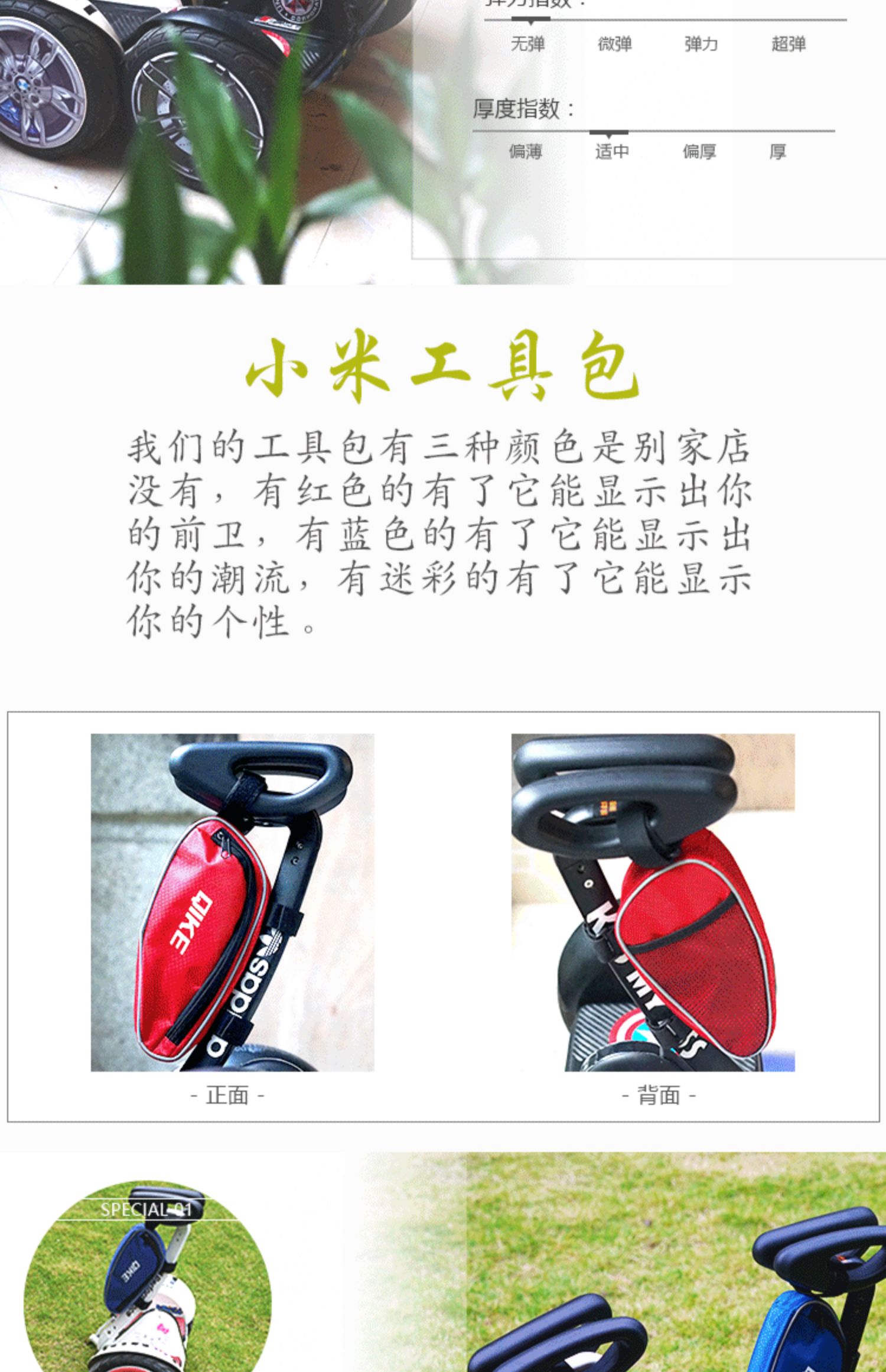 xe thăng bằng moony Millet chín 9 cân bằng phụ kiện xe hơi túi kê kê cân bằng bụi xe túi túi thứ 9 túi sạc xe hơi - Smart Scooter xe thăng bằng bunzi chillafish