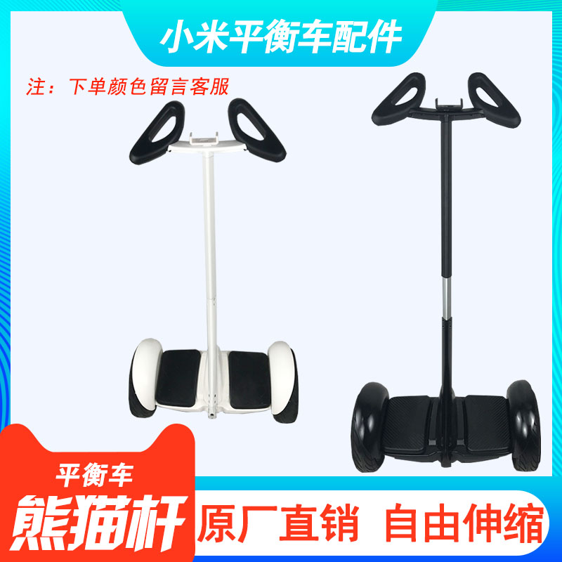 xe thăng bằng ninebot Millet xe thứ 9 cân bằng cộng với phụ kiện đá khung 9th xe cân bằng chân mini hỗ trợ chân đế đặt silicone - Smart Scooter 	xe thăng bằng hà nội