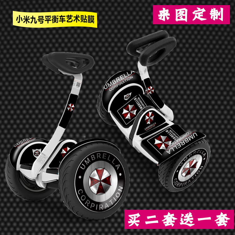 bánh xe thăng bằng Millet cân bằng xe PLUS nhãn dán trang trí bánh xe chín phụ kiện toàn thân bảo vệ phim dán xe sửa đổi trang trí - Smart Scooter balance wheel xe thăng bằng