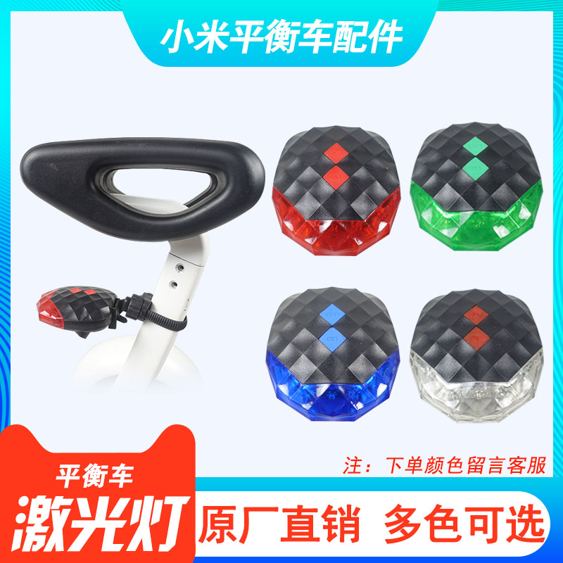 xe thăng bằng ninebot Millet xe thứ 9 cân bằng cộng với phụ kiện đá khung 9th xe cân bằng chân mini hỗ trợ chân đế đặt silicone - Smart Scooter 	xe thăng bằng hà nội