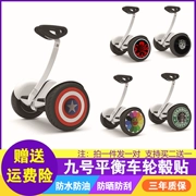 Millet cân bằng xe PLUS nhãn dán trang trí bánh xe chín phụ kiện toàn thân bảo vệ phim dán xe sửa đổi trang trí - Smart Scooter