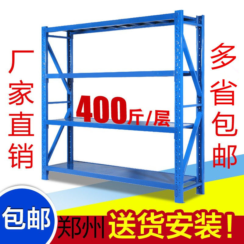 Warehouse warehouse storage display multi-functional thickening free combination household medium and light storage storage disassembly shelf