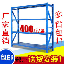 Storage warehouse storage Display multi-functional thickening free combination household medium-light storage storage storage and disassembly shelves