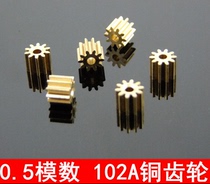 102A copper gear 0 5 high abrasion resistant spindle gear fitted with 2MM small motor using metal gear