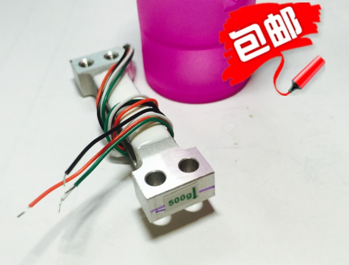 High precision 500g electronic scale table scale electronic scale sensor weighing sensor sensor 500g measuring range