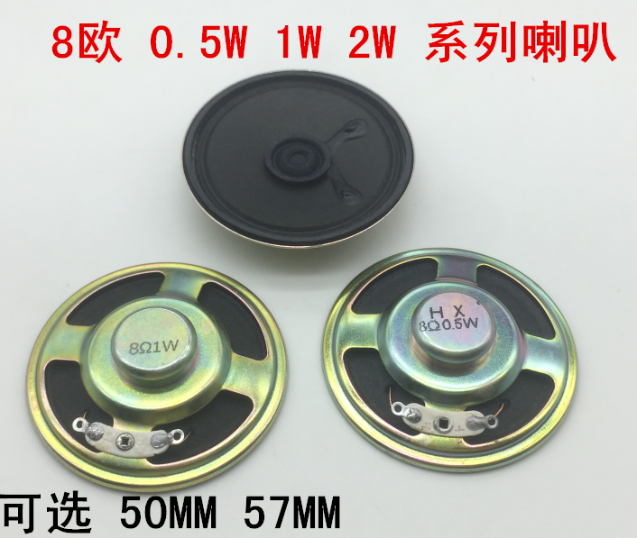 Speaker Speaker 1W8R 2W 1W8 Ohm Good Quality 8 Ohm 5W 57MM 50MM 5 7CM Thickness 13M