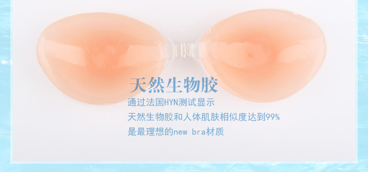 Soutien-gorge discret jeunes femmes - Ref 785348 Image 18