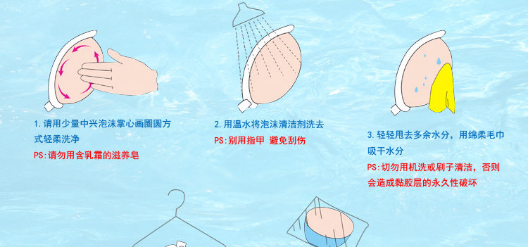 Soutien-gorge discret jeunes femmes - Ref 785348 Image 29