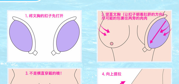 Soutien-gorge discret jeunes femmes - Ref 785348 Image 24