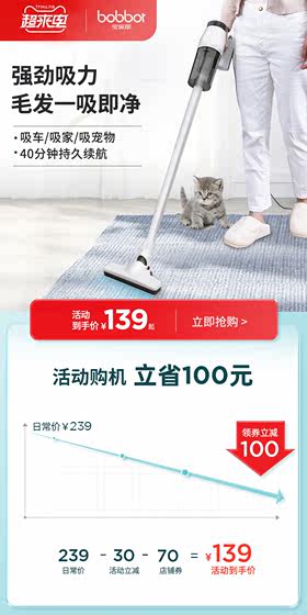 Baojiali Vacuum Cleaner Household Large Suction Wireless Handheld Small Super Mute High Power Carpet Pet Cleaning