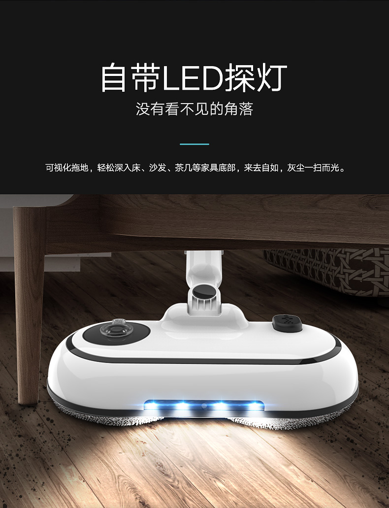 宝家丽 家用无线电动蒸汽拖把 续航50分钟 图8