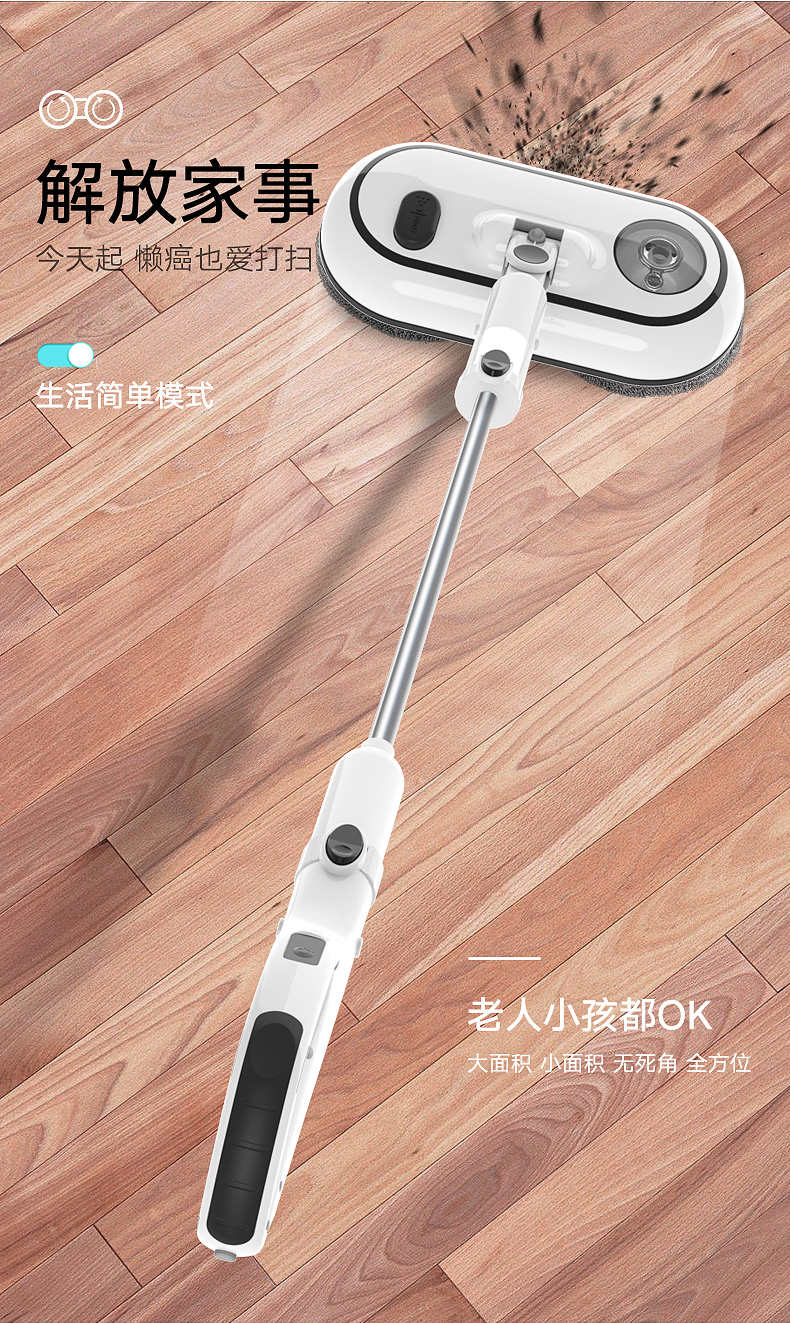 宝家丽 家用无线电动蒸汽拖把 续航50分钟 图4