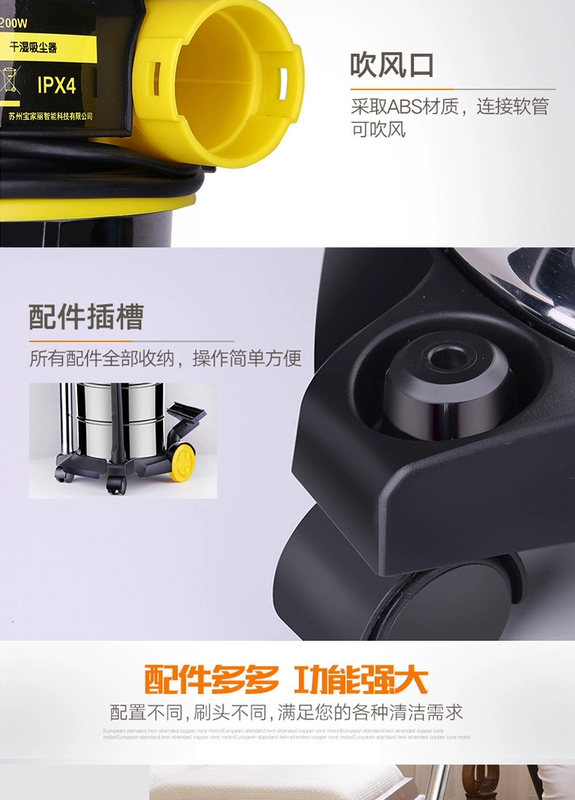Baojiali máy hút bụi gia đình mạnh mẽ công suất cao nhỏ im lặng thảm cầm tay máy hút bụi công nghiệp GY308 - Máy hút bụi