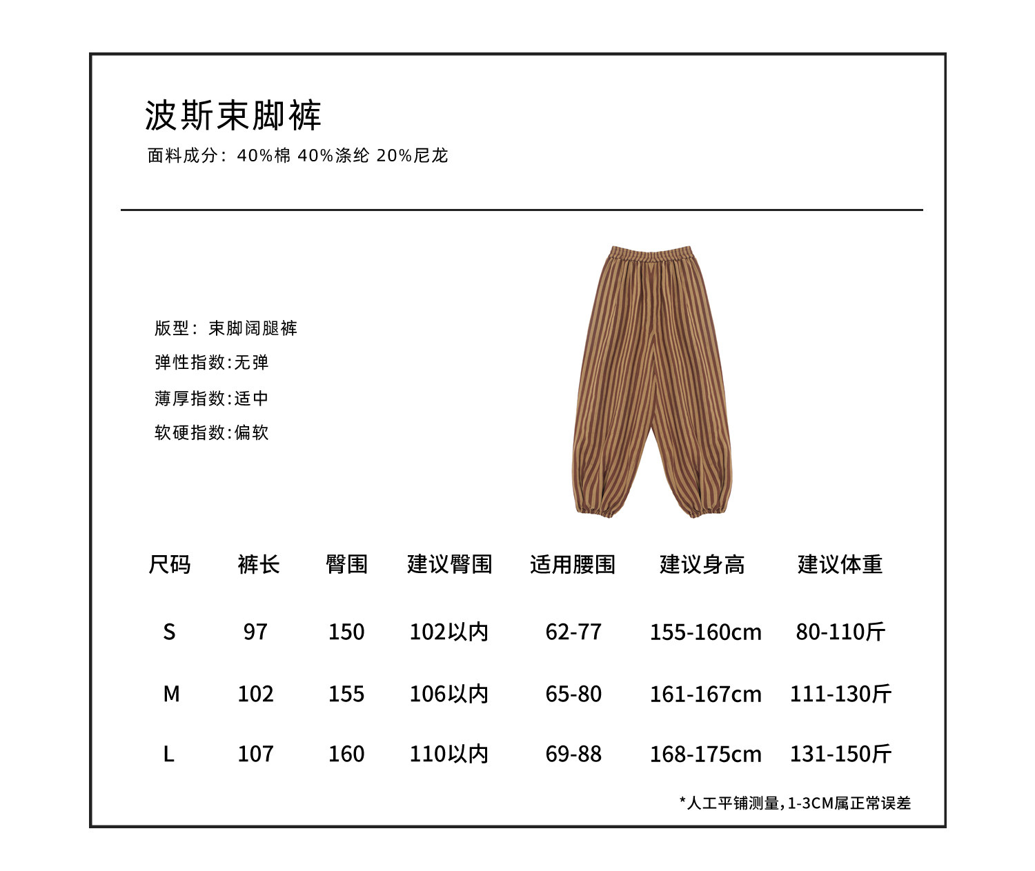 Китайцы одежда наборы 谜阿凰花临唐制圆领袍阔腿裤唐风汉元素汉服原创国风高端女装汉服