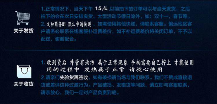 Pompe à vélo - Ref 2388967 Image 28