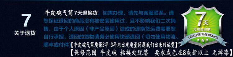 Pompe à vélo - Ref 2388967 Image 29