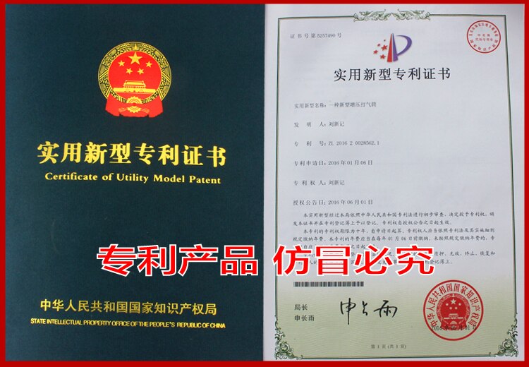 Pompe à vélo - Ref 2389539 Image 7