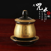 Buddha front water supply cup for Buddha cup Ceramic new gold creative decoration indoor household water supply cup for the God of wealth Buddha utensils
