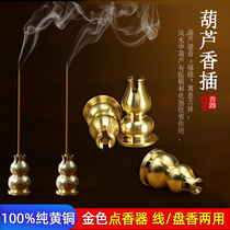 Nine-hole incense plug brass incense burner Tibetan incense lotus lying incense holder Zen Japanese-style bronze tripod stove Feng Shui gourd base