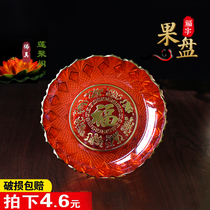 Blessing lotus crystal offering plate in front of the Buddha household fruit plate dedicated to the Xianjia glass fruit plate Red New Year crystal tribute plate