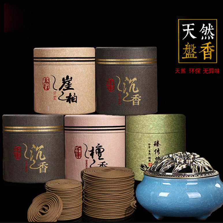 Osmanthus incense plate aromatherapy incense household indoor soothing incense natural wormwood antibacterial incense mosquito repellent makeup room deodorant deodorization