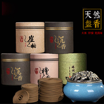 Osmanthus incense plate aromatherapy incense Household indoor tranquility incense Natural wormwood antibacterial incense Mosquito repellent bathroom deodorant deodorant deodorant deodorant deodorant deodorant deodorant deodorant deodorant deodorant deodorant deodorant deodorant deodorant