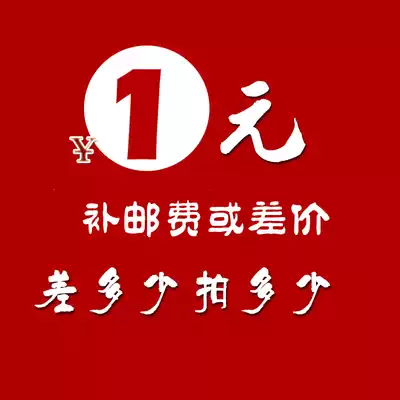 How much do you need to make up the price difference?