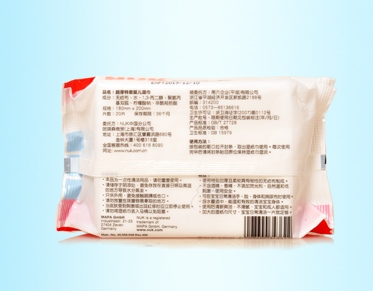 [Mang thai đích thực] Đức NUK em bé lau giấy Trẻ sơ sinh đặc biệt khăn ướt 10 lần bơm * 5 bao bì các loại giấy ướt tốt cho bé