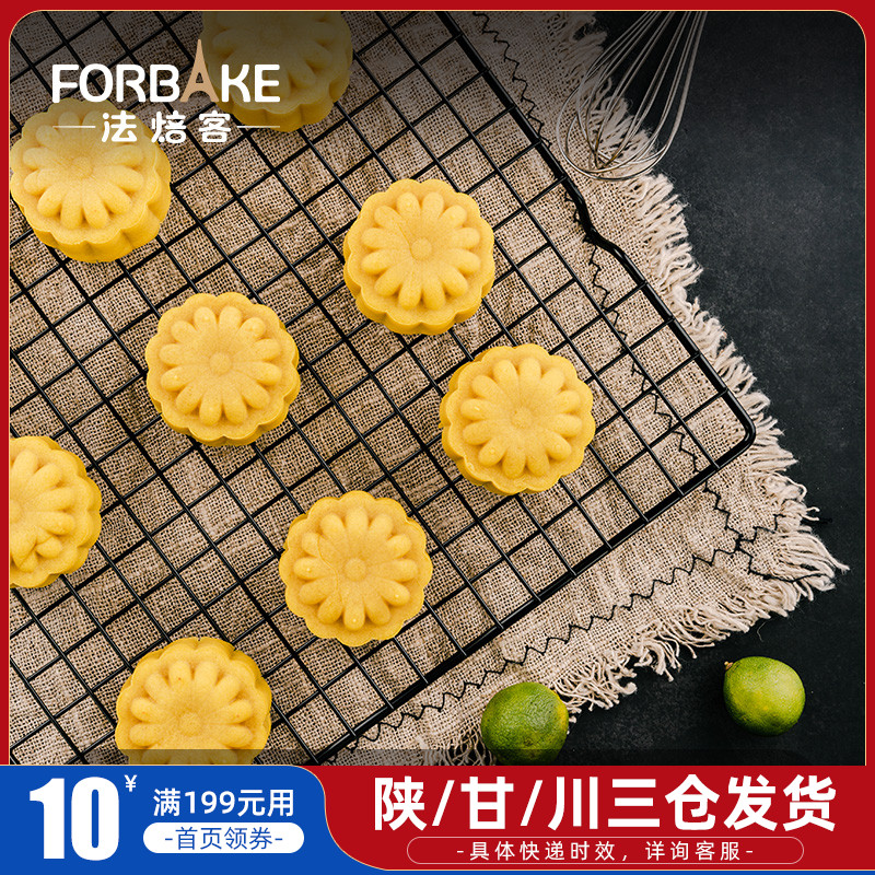 Baking Tools Method Bakery Dry Mesh Cooling Net Rack Insulation Qi Wind cake Bread Biscuit egg yolk Crisp Clotheson