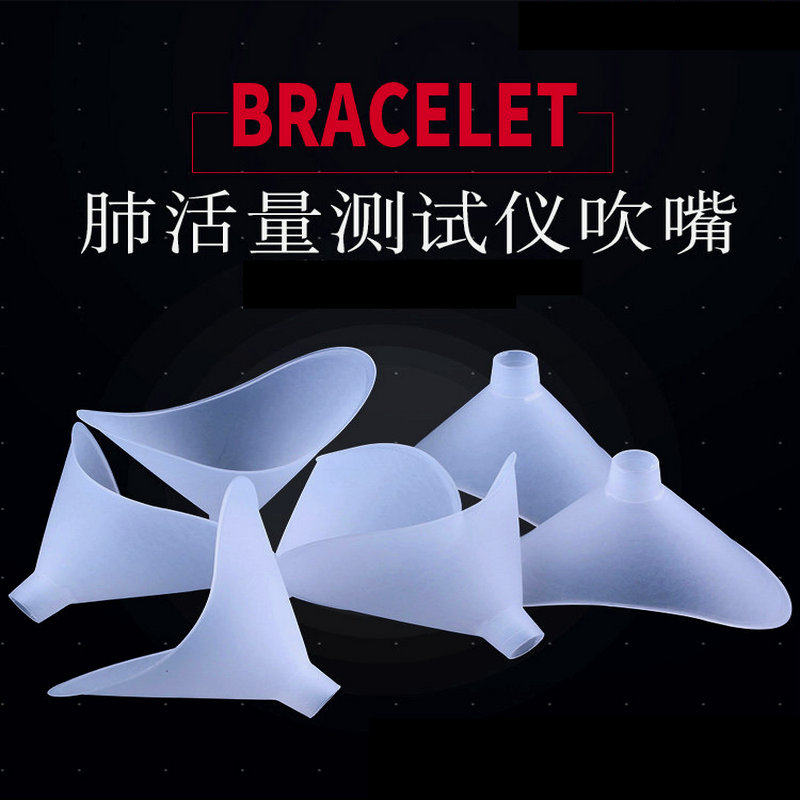 Lung live volume tester disposable universal blow nozzle plastic blow mouth eco-friendly lung calorimeter blow mouth-Taobao