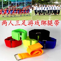 2-person 3-foot leggings 2-person 2-person 3-foot leggings Game bundle leggings Leggings with metal buckles Super strong