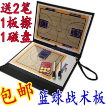 Coach Basketball Tactics Board Tactical Sandbox Magnetic Numbers with Stylus and Pen Eraser Demonstration Board
