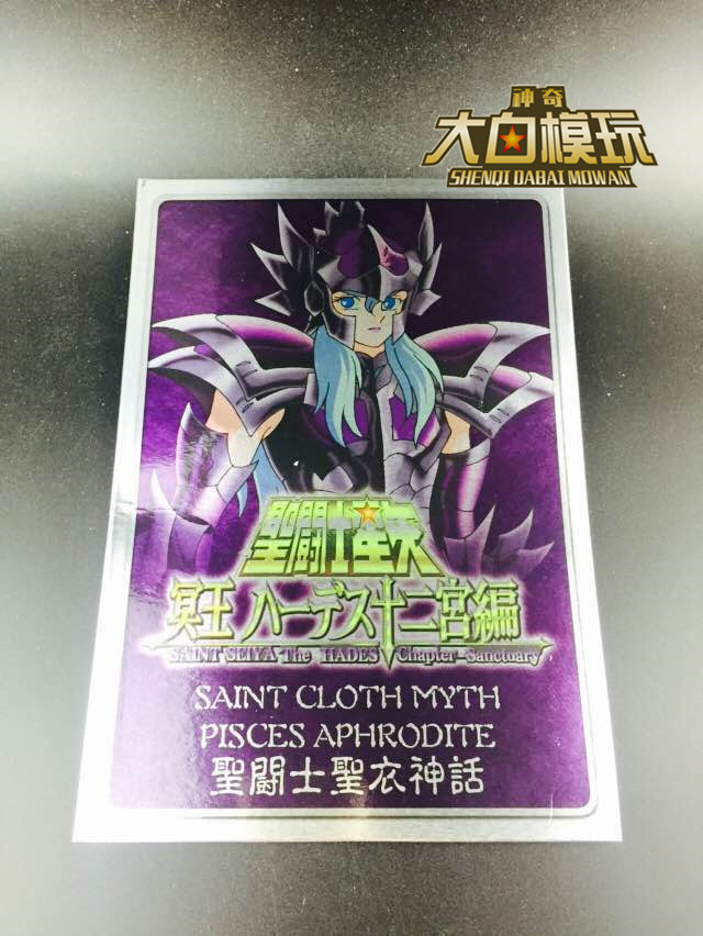 Vandet Genuine Saints Saints Saints Mythical Characters Iron Cards Meditation Medias Abrodite Spot