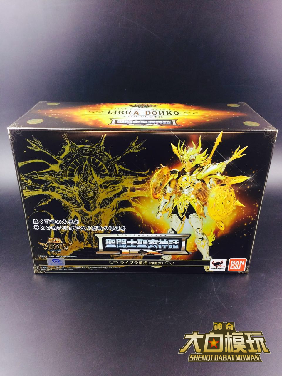 Vandet Genuine Saints Saints Saints Mythical Gold Soul EX God Scales Child Tiger Day Edition New Spot