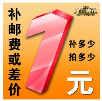 (Big white model play)Customers shoot postage self-make up the difference Self-make up the difference how much to shoot how much to shoot how much to shoot how much to shoot how much to shoot how much to shoot how much