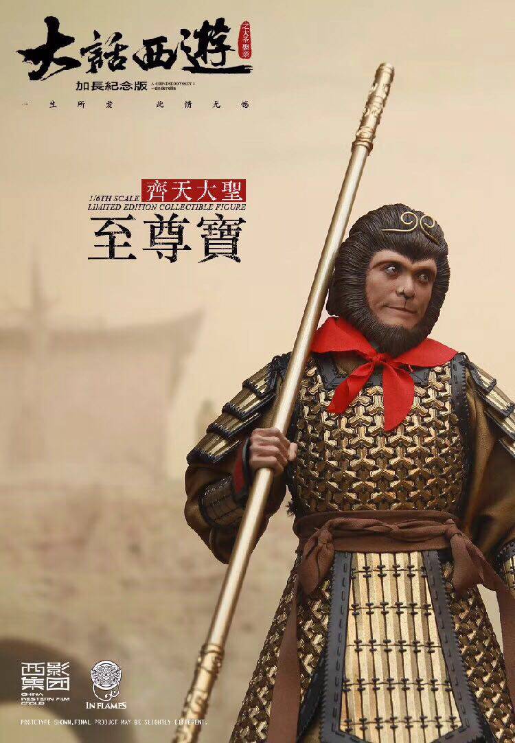 INFLAMES LT001 1 6 Large Word West Tour Sun Wukong Monkey Factory Zhongkong Bao