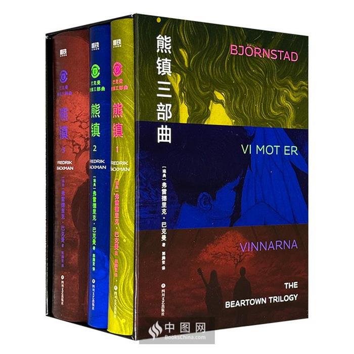 The Bear Trilogy (1-3) (Sweden) Fredrik Backman