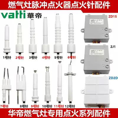 Vantage gas furnace electronic firearm ignition induction needle liquefied gas stove pulse ignition control box accessories