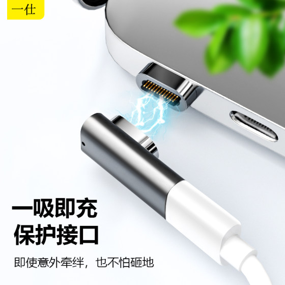 Yishi Thunderbolt 3 마그네틱 Type-C 어댑터 140W Apple MacBook Huawei Xiaomi 스위치에 적합