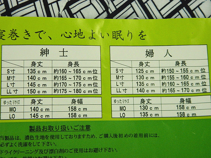 Peignoir - Ref 602825 Image 24