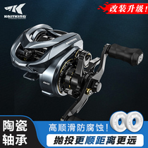 KastKing Casting Lingabusa micro-material drop wheel retrofit 5 generation unloading force alarm all-metal fishing wire wheel ultralight