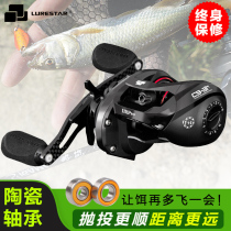 Pin fishing C9 micro-object water drop wheel left-hand shallow line cup double-line cup road sub-wheel micro-throw long-throw magnetic brake anti-exploding line