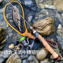 Product fishing Xikeluya micro-object rod horse mouth rod UL adjustment 1 65 meters L adjustment 1 72 meters stream rod fishing rod throwing stream