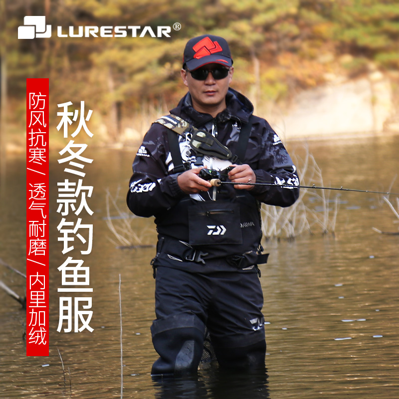 Product Fishing winter fishing clothing plus velvet jacket to keep warm, cold-proof, hydrophobic, splash-proof, thickened and wind-proof