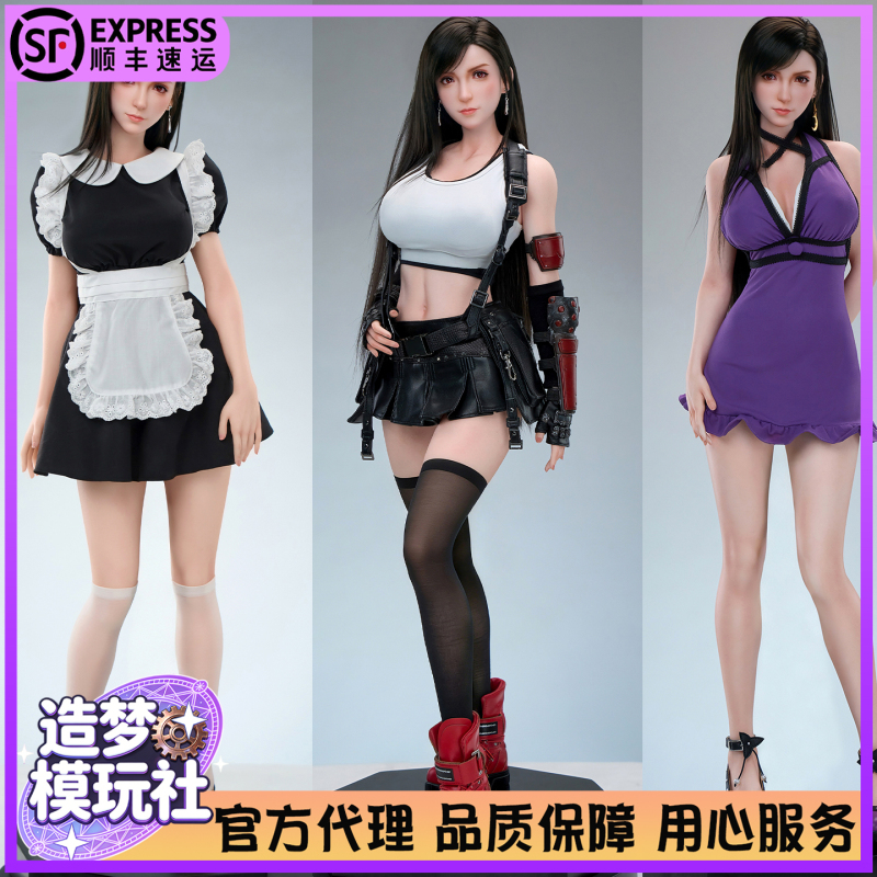 In Stock Dream Maker Rose Studio Final Fantasy Tifa Silicone Doll Movable Action Figure In Stock Dream Maker Rose Studio Final Fantasy Tifa Silicone Doll Movable Action Figure