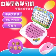 Máy học truyện trẻ em Tiếng Anh máy giáo dục sớm đồ chơi 0-3-6 tuổi Máy tính bảng mới thông minh có thể sạc lại