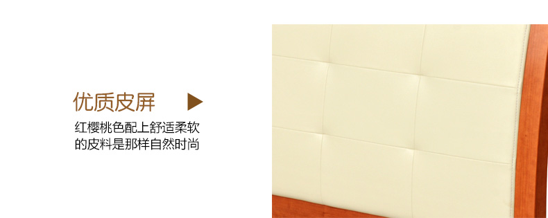 Red Apple nội thất thời trang tối giản hiện đại 1,5 / 1,8 m giường đôi bởi tấm da R801-P6 - Giường giường gỗ sồi