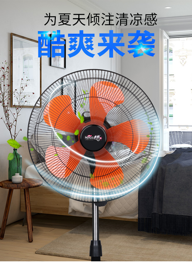 quat suoi Quạt điện quốc gia hạ cánh mạnh mẽ thương mại hộ gia đình câm dọc máy tính để bàn quạt lớn 18 inch lắc đầu quạt công nghiệp - Quạt điện quạt điều hòa đaikio