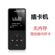 mp3 phiên bản sinh viên Walkman mp4 player thể thao Thẻ tiếng Anh mp5 6 sách điện tử hiển thị lời bài hát - Máy nghe nhạc mp3